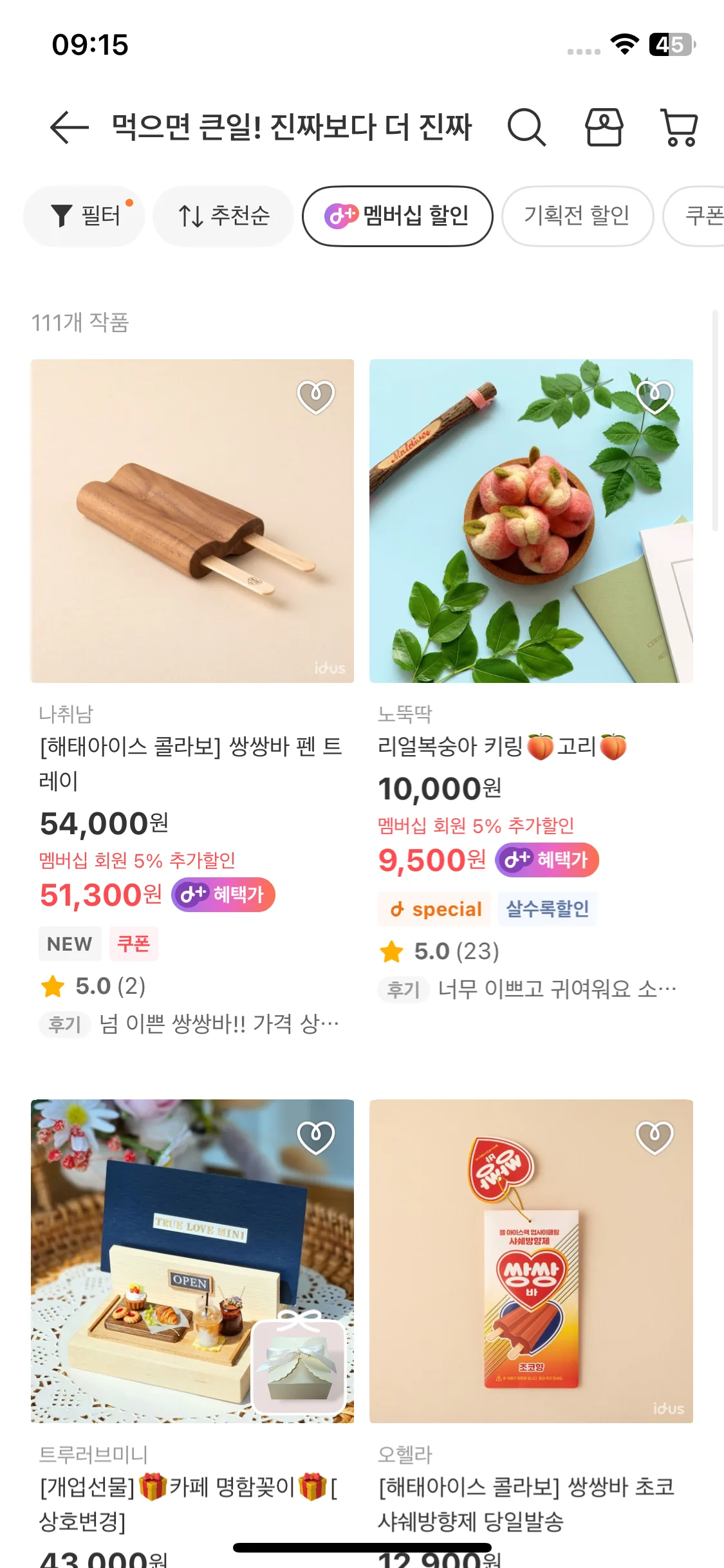 Test Image 9